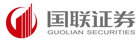 國聯證券股份有限公司.jpg